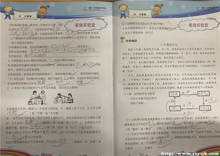 7_副本.jpg