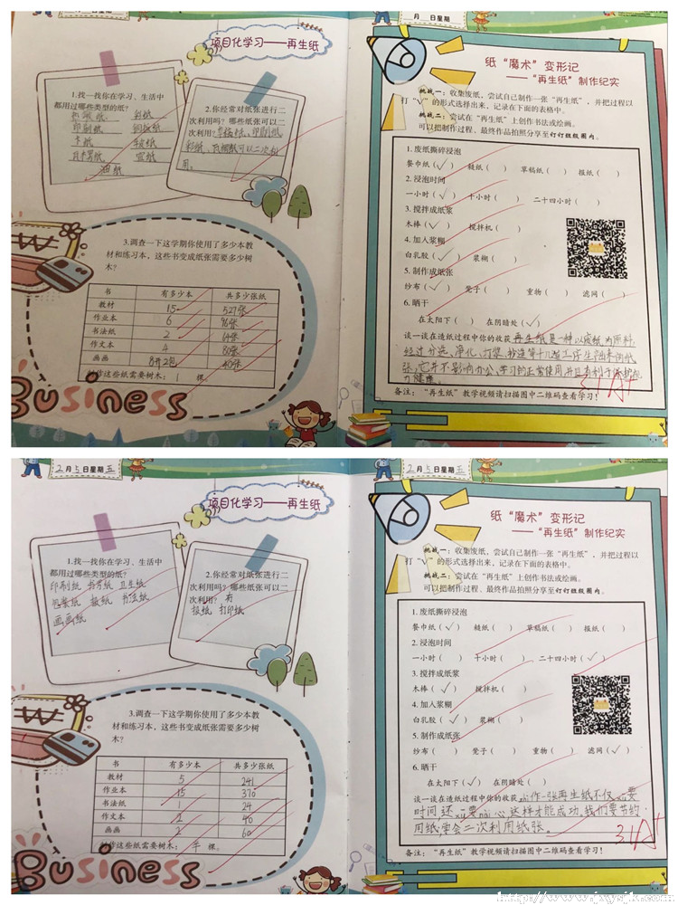 17_副本.jpg