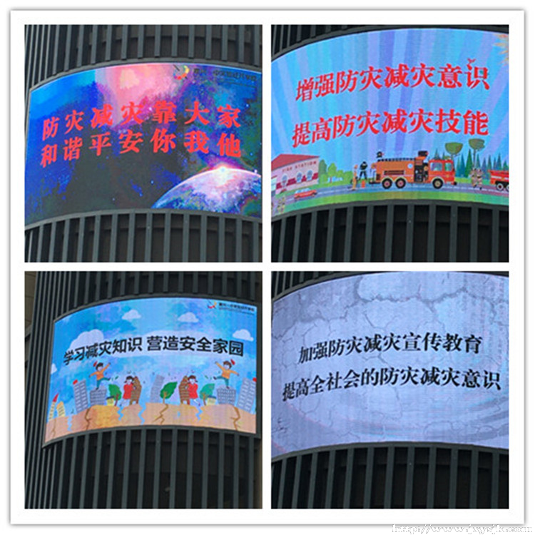 LED电子屏.jpg